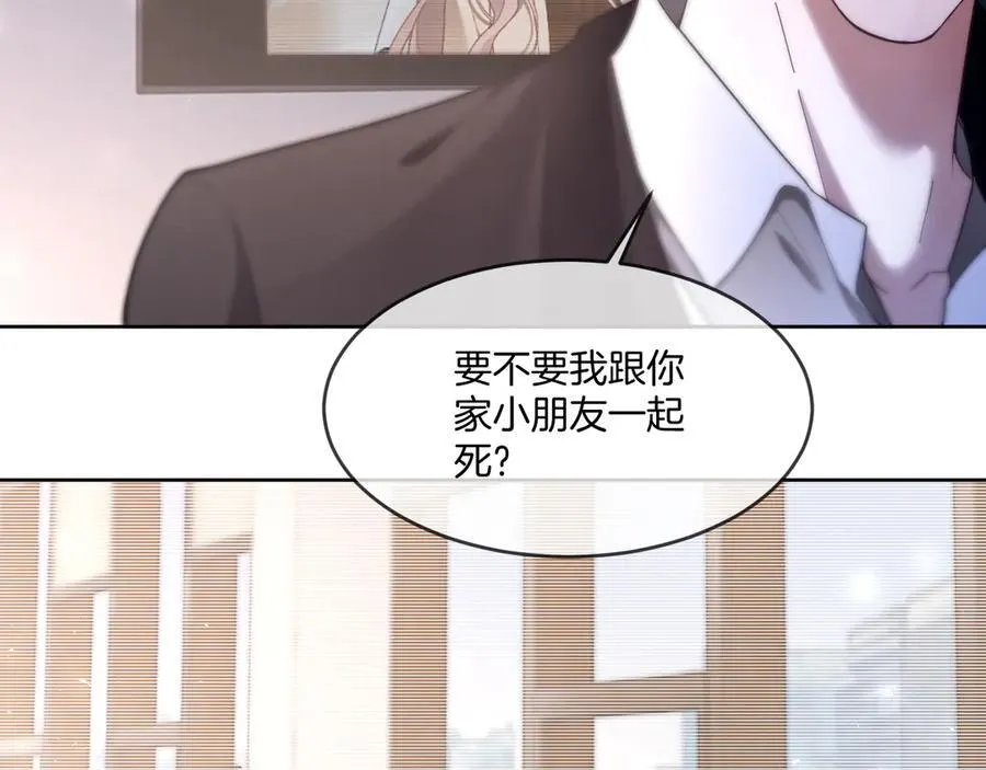 第327话 你也配和我斗？50
