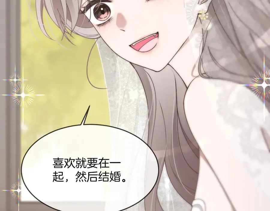 第329话完结篇 婚礼31