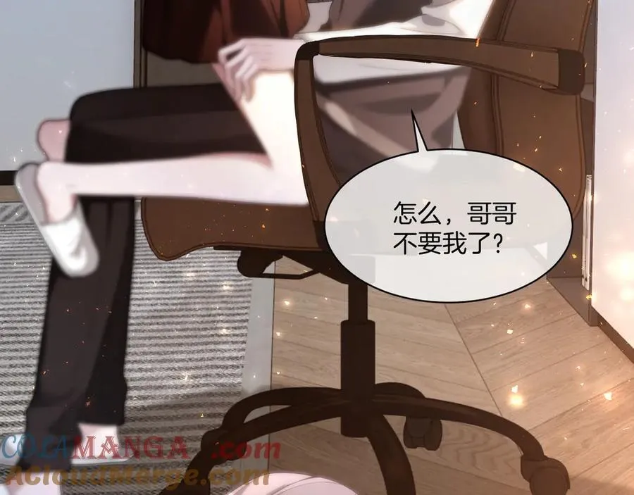 第328话 求婚66