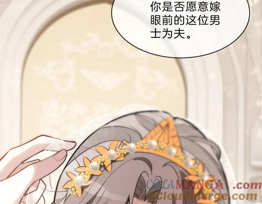 第329话完结篇 婚礼76