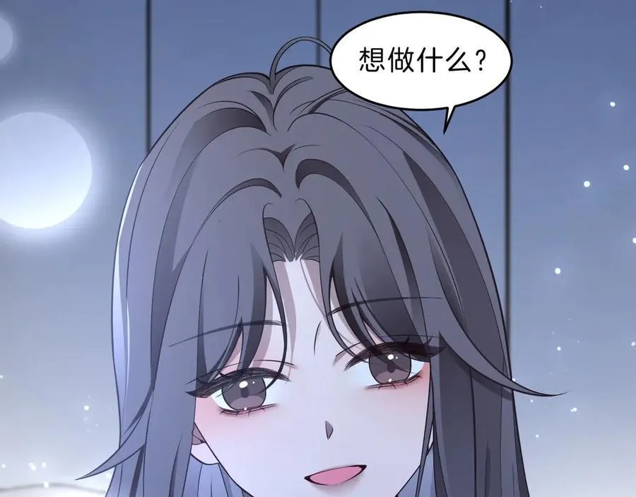 第324话 野花哪有家花香50
