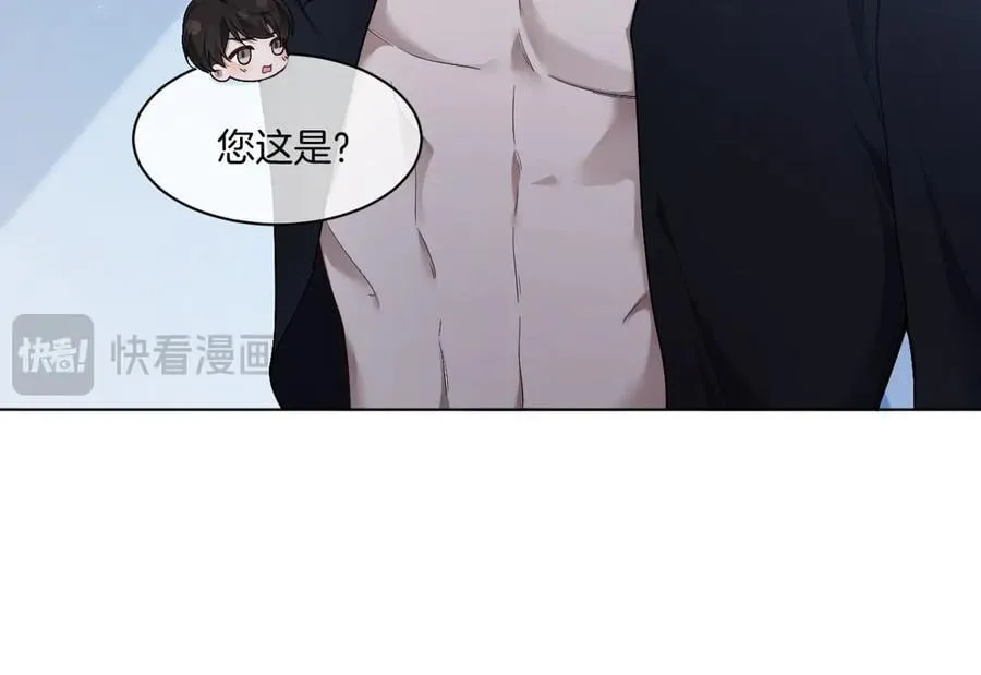 第327话 你也配和我斗？13
