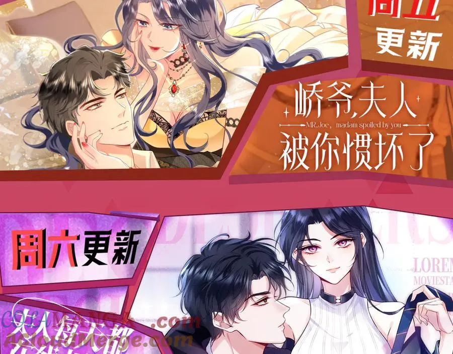 第329话完结篇 婚礼100