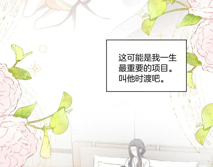 第325话 一样重要的人53