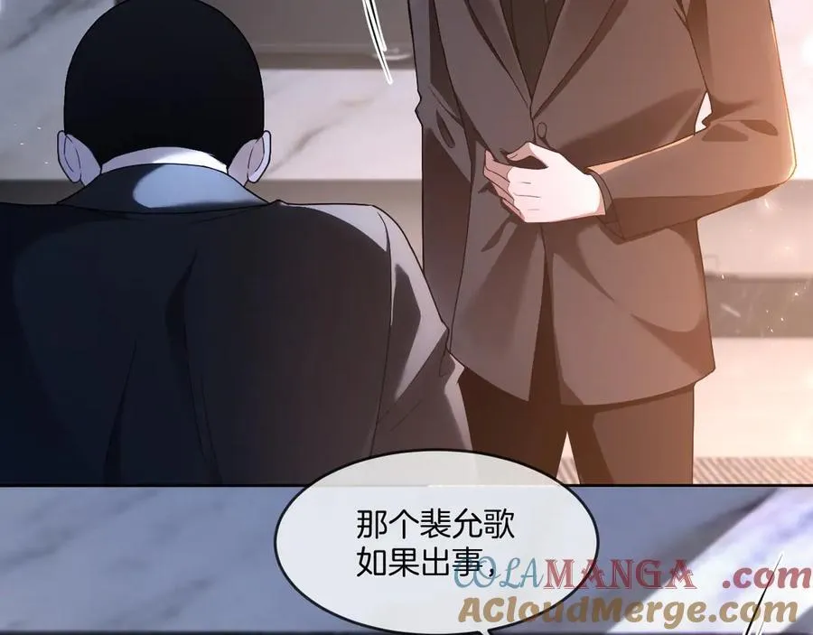 第327话 你也配和我斗？33