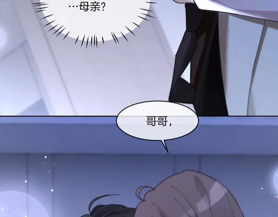 第324话 野花哪有家花香41