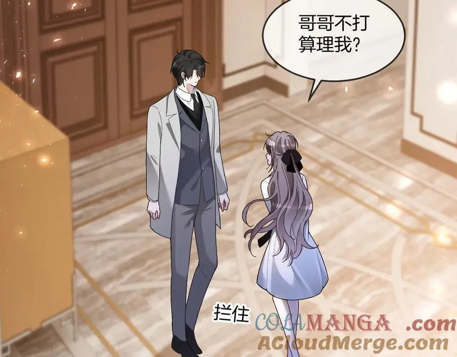 第326话 小坏蛋54