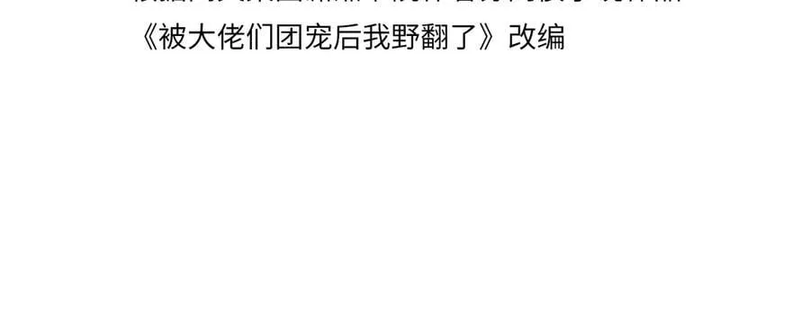 第329话完结篇 婚礼3