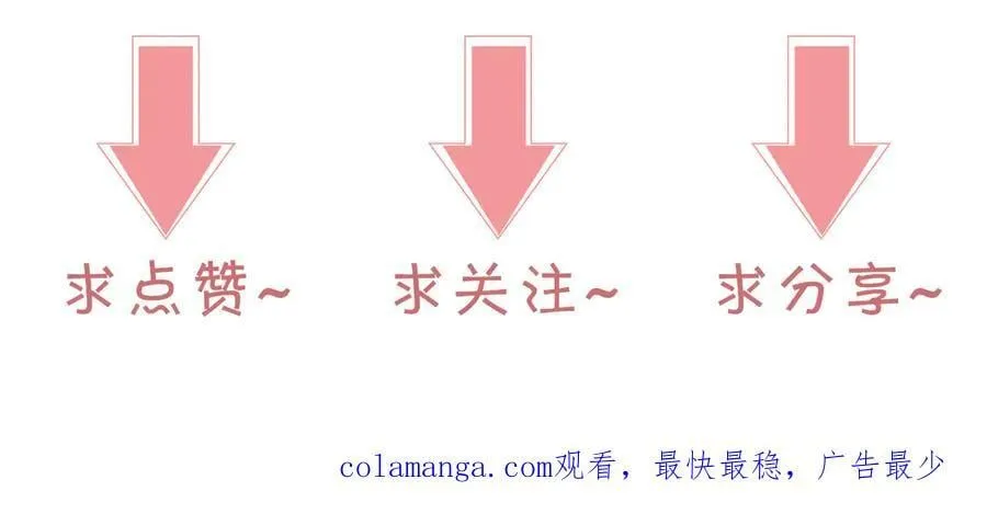 第327话 你也配和我斗？85