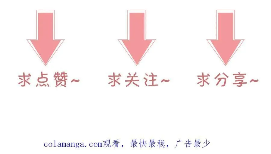 第329话完结篇 婚礼103