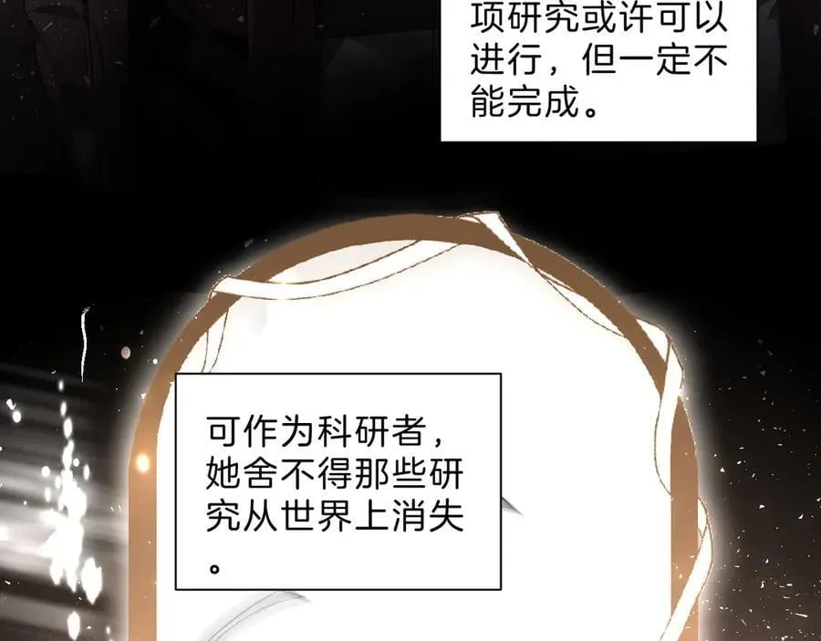 第328话 求婚28