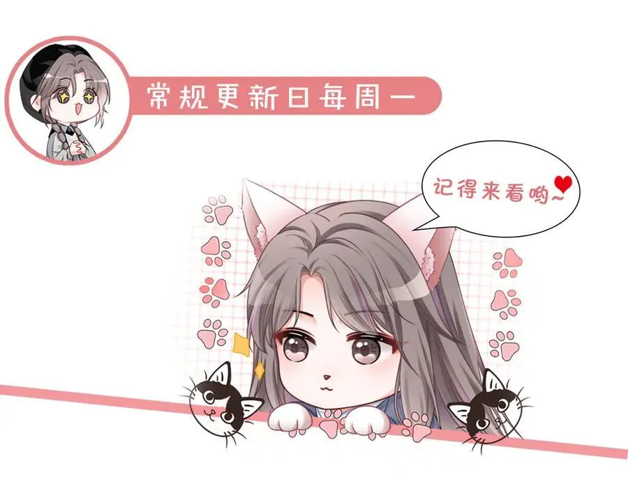 第324话 野花哪有家花香82