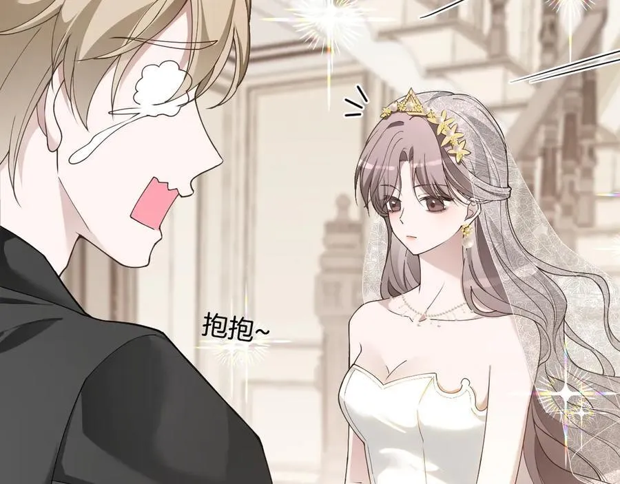 第329话完结篇 婚礼45