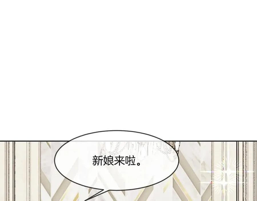第329话完结篇 婚礼38
