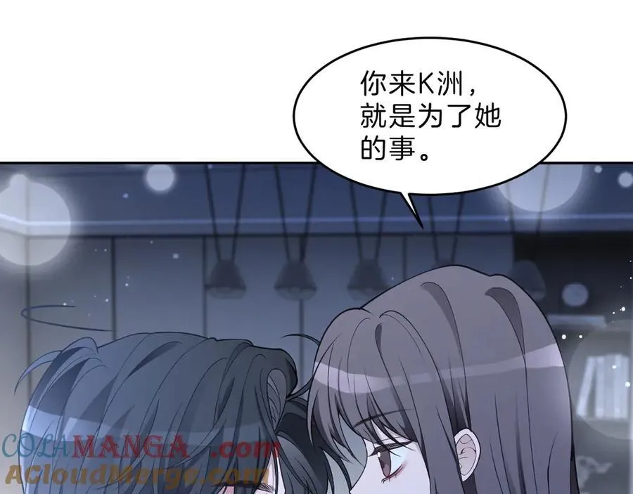 第324话 野花哪有家花香48