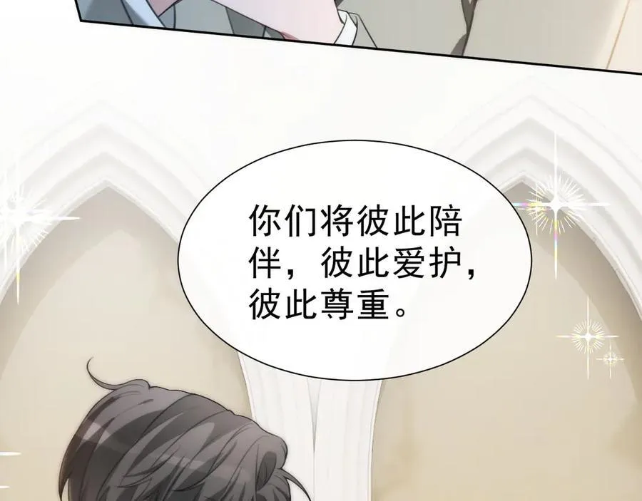第329话完结篇 婚礼66