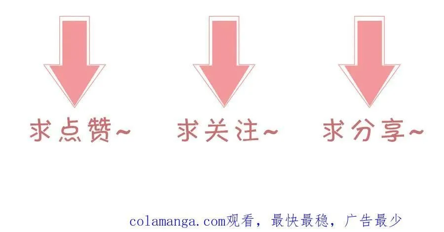 第324话 野花哪有家花香83