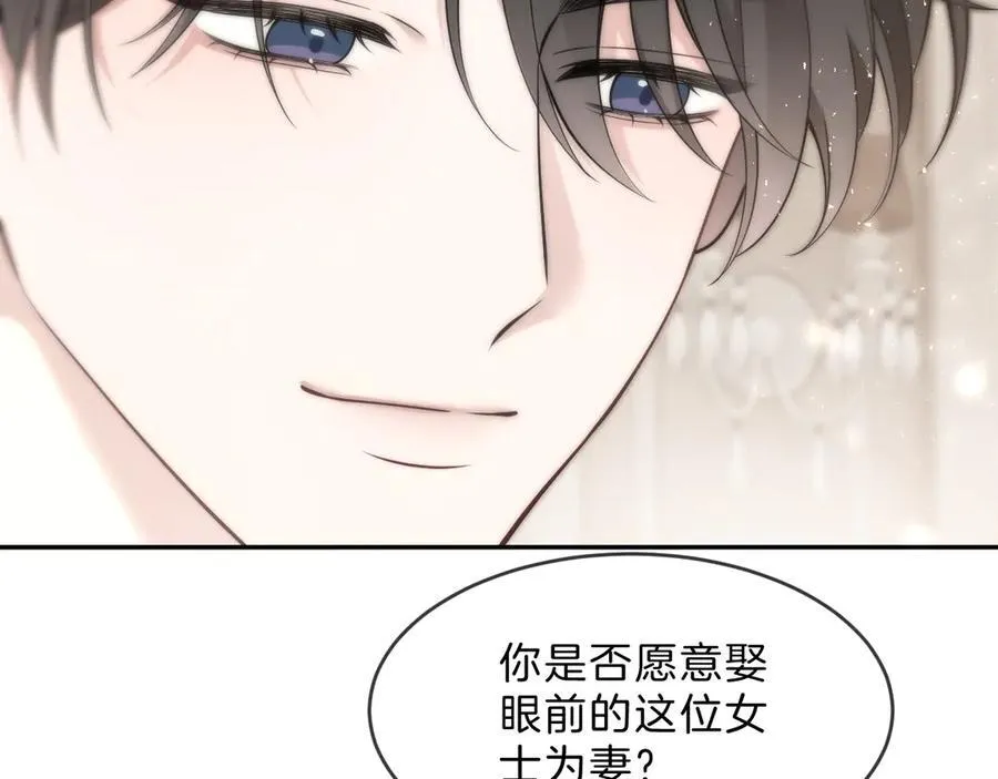 第329话完结篇 婚礼71