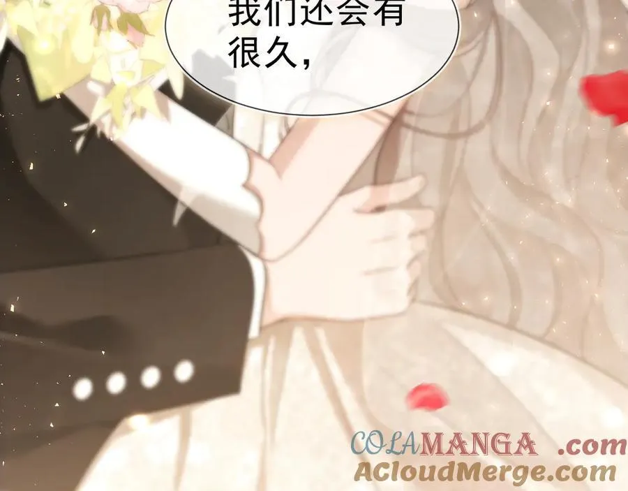 第329话完结篇 婚礼92