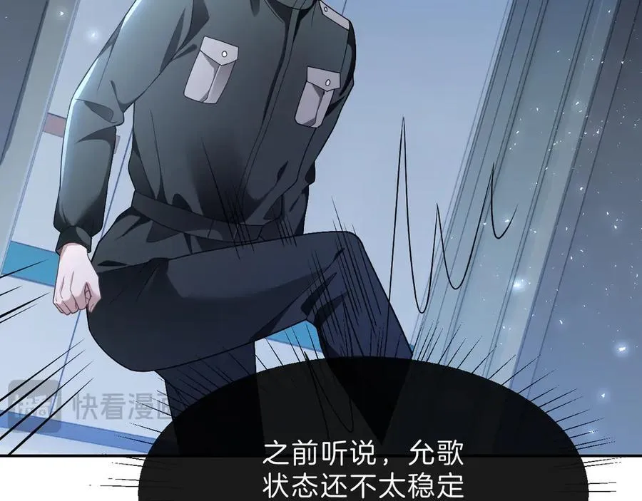 第326话 小坏蛋31