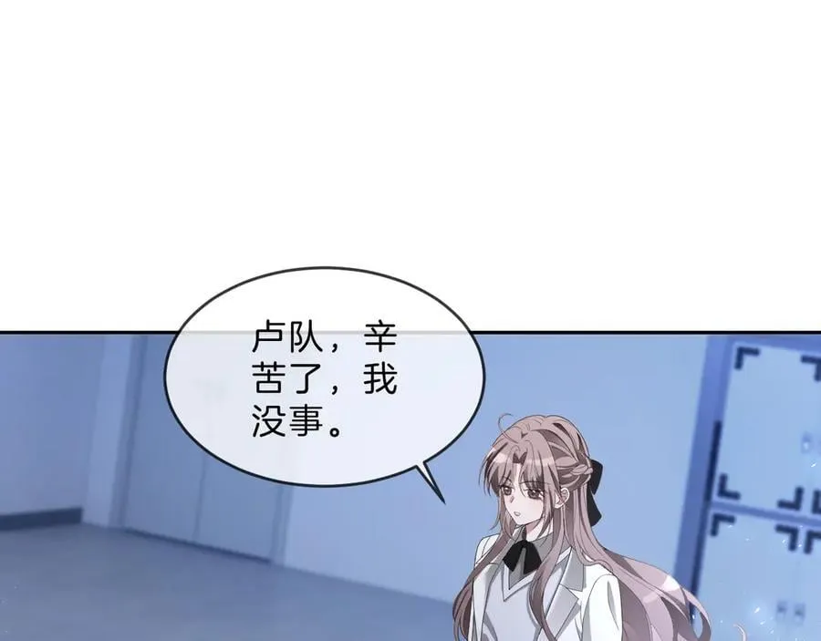 第326话 小坏蛋23