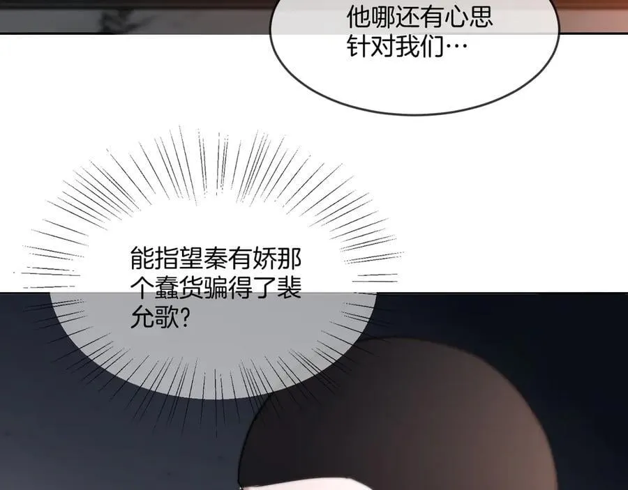第327话 你也配和我斗？35