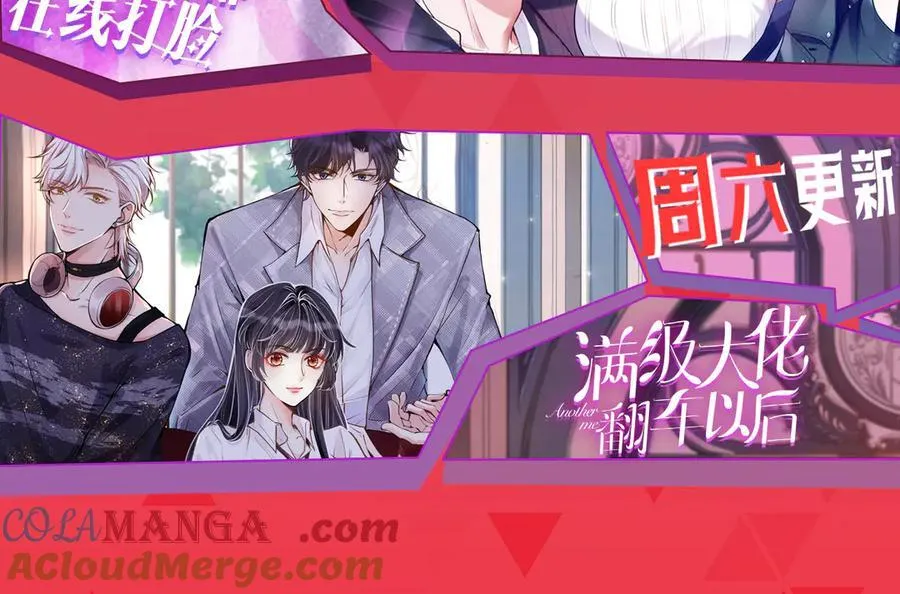第326话 小坏蛋75