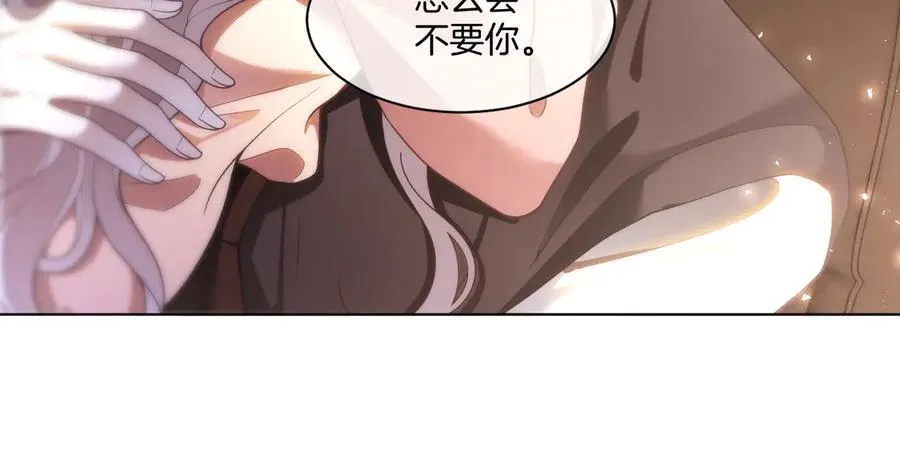 第328话 求婚68