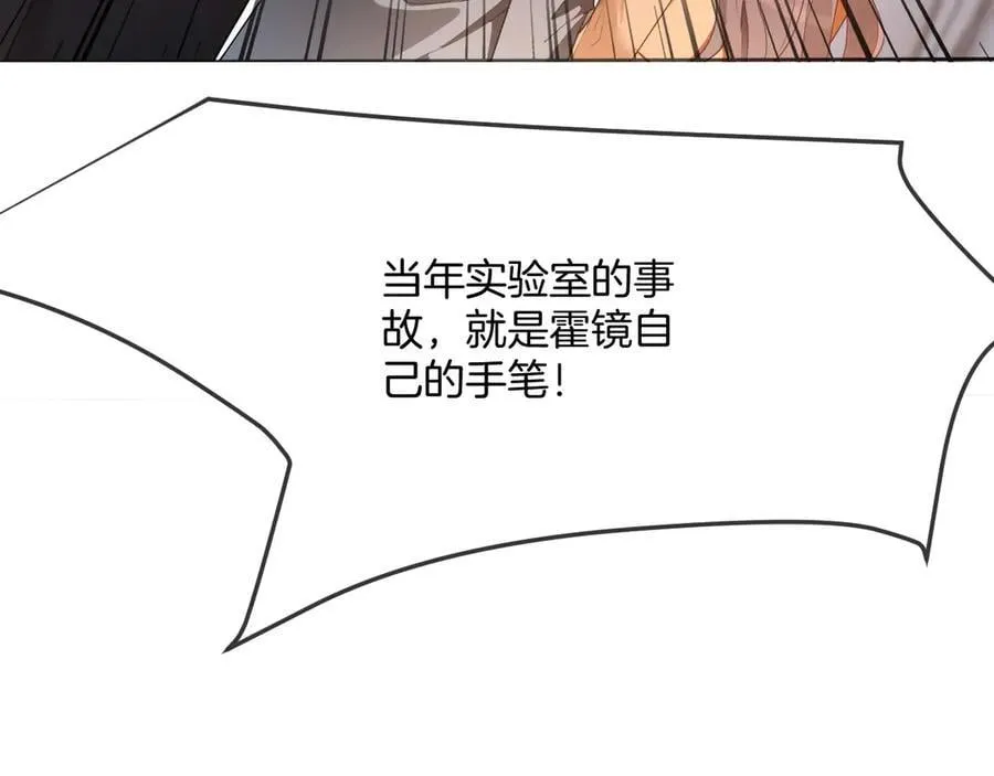 第328话 求婚17