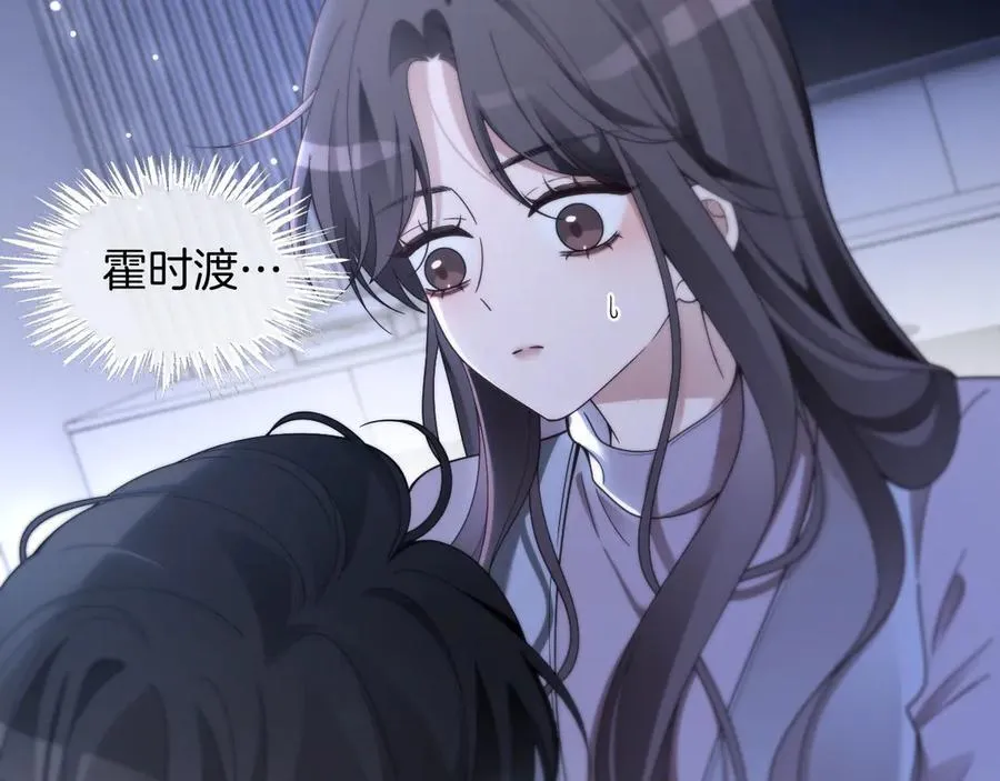 第324话 野花哪有家花香37