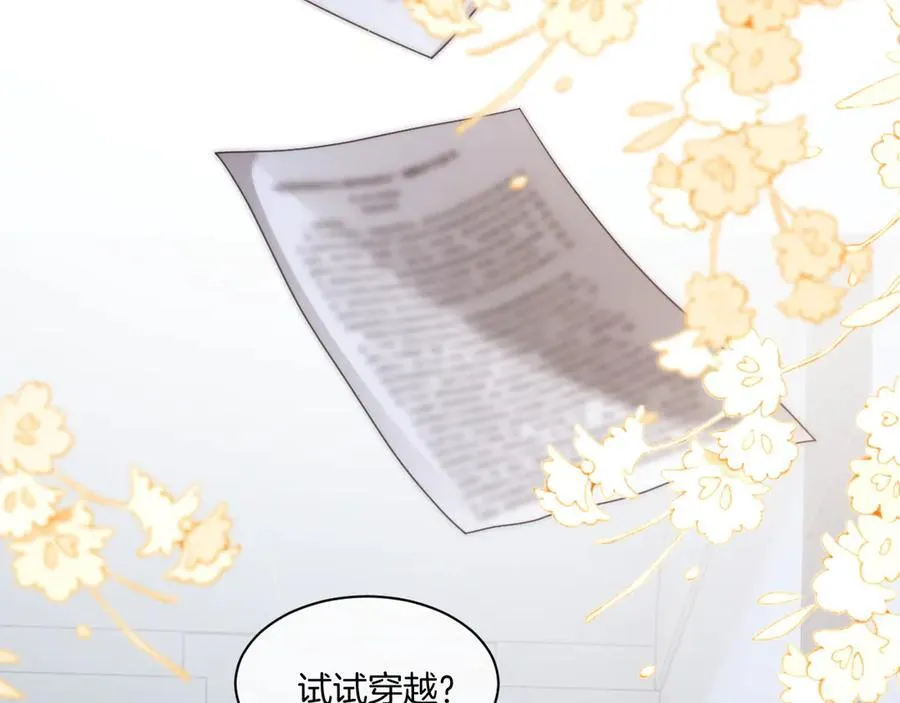 第328话 求婚64