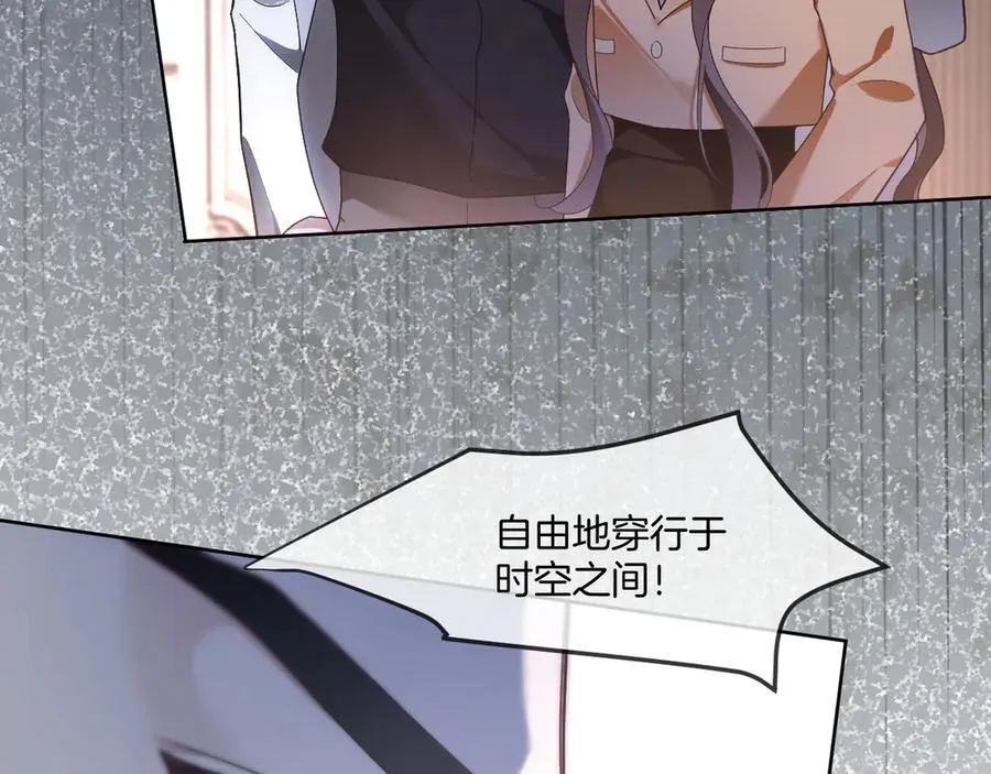 第327话 你也配和我斗？71