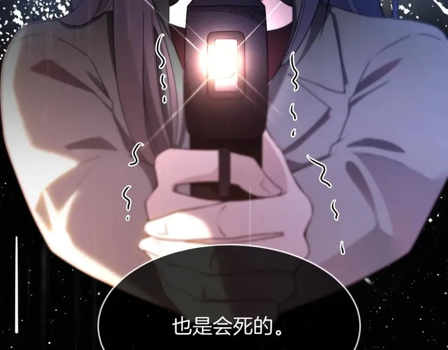 第325话 一样重要的人86
