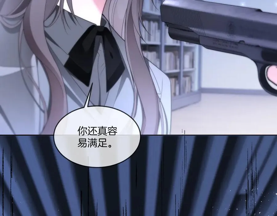 第326话 小坏蛋14