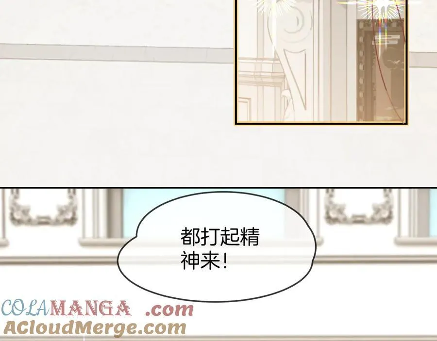 第329话完结篇 婚礼12