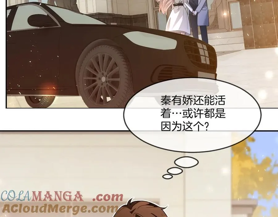 第326话 小坏蛋45