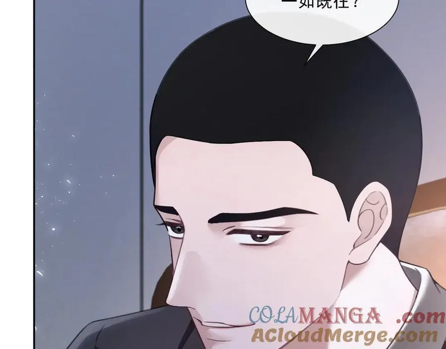 第327话 你也配和我斗？30