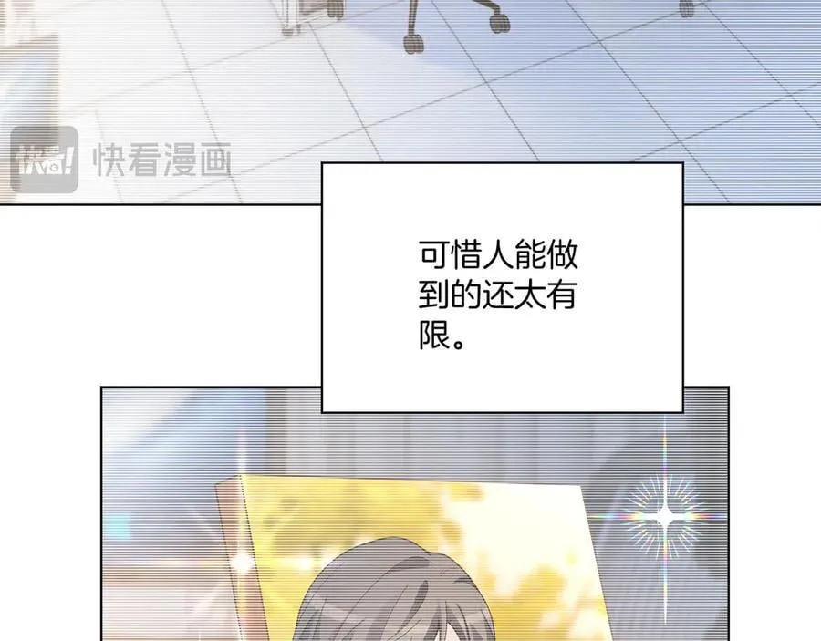 第325话 一样重要的人56