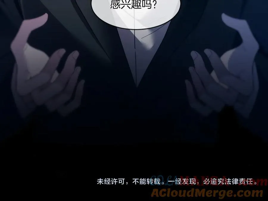第327话 你也配和我斗？78