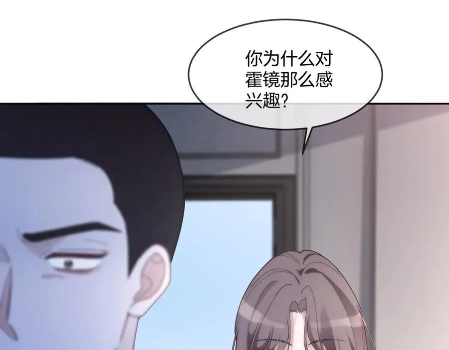 第327话 你也配和我斗？62