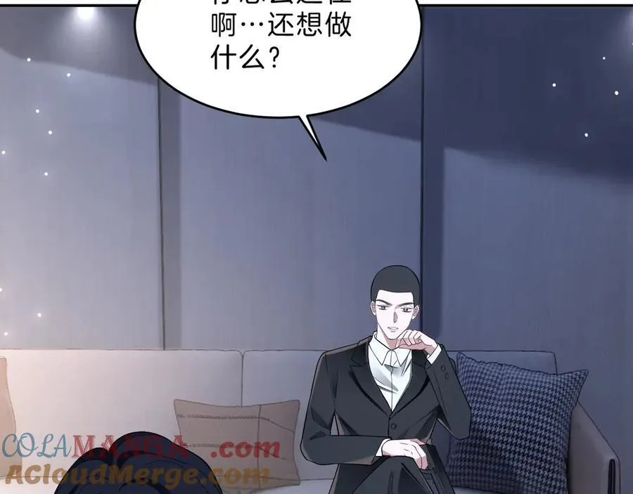 第324话 野花哪有家花香54