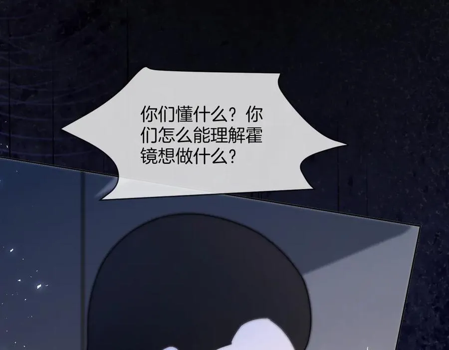 第327话 你也配和我斗？67