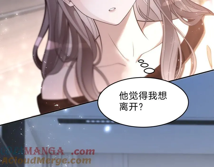第328话 求婚54