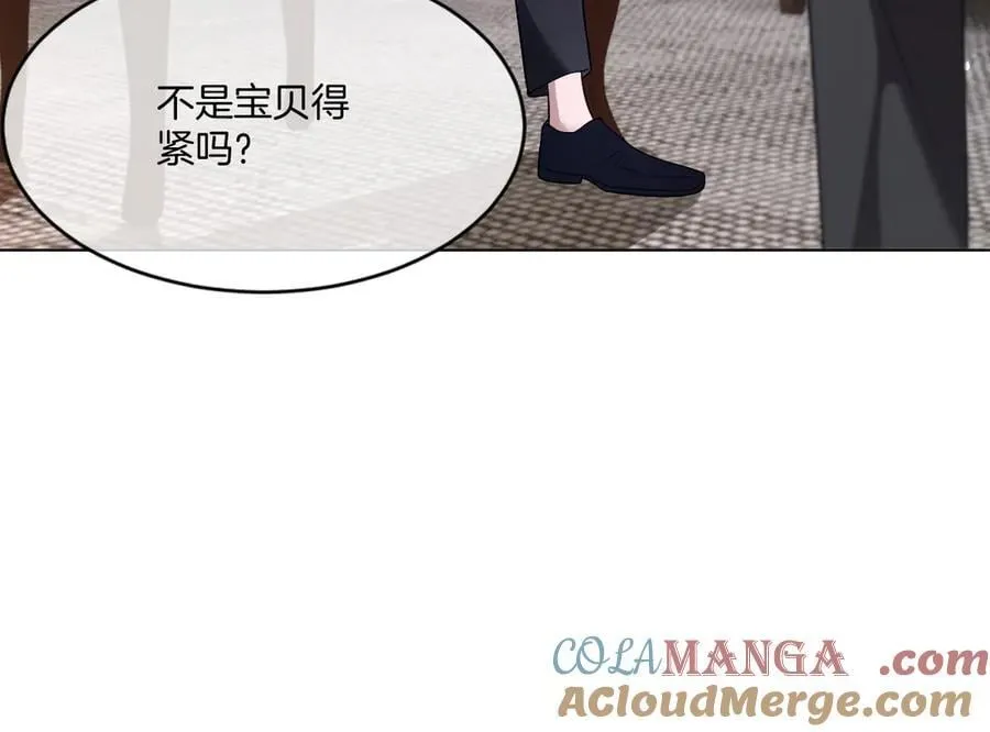 第327话 你也配和我斗？48