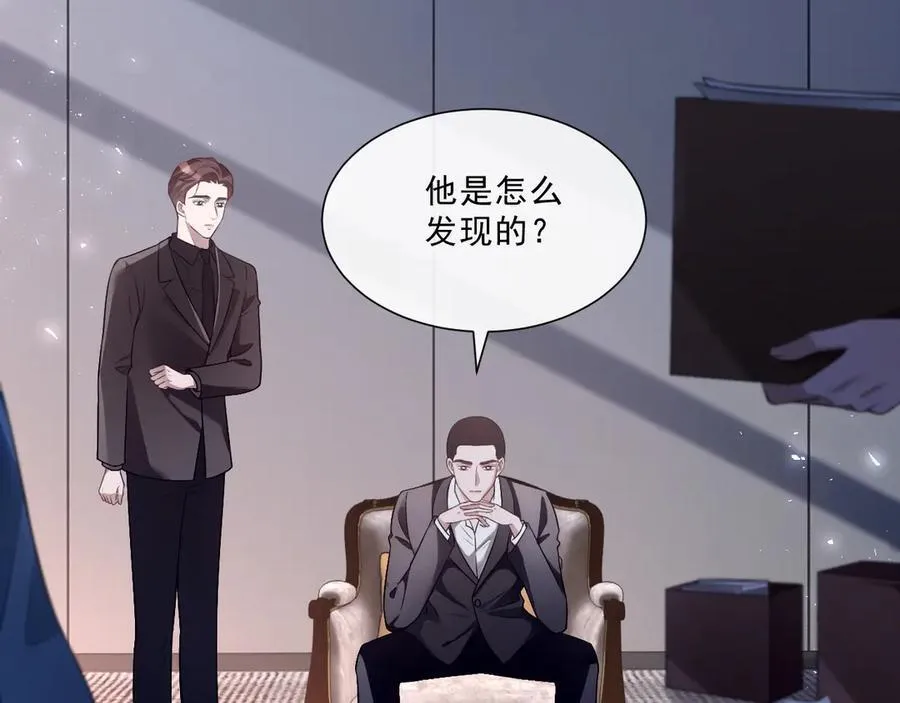 第327话 你也配和我斗？26