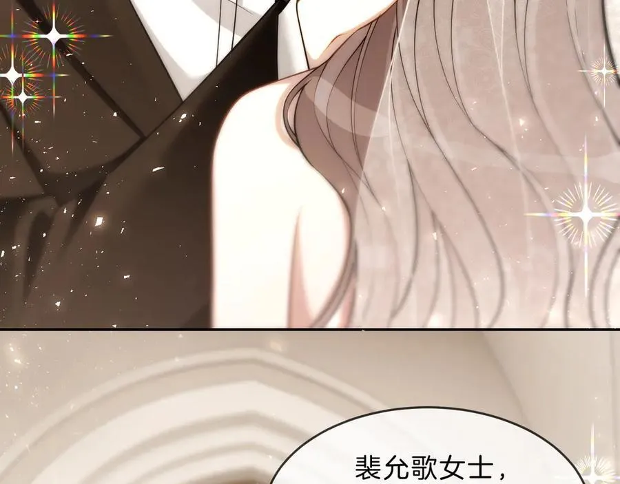 第329话完结篇 婚礼75