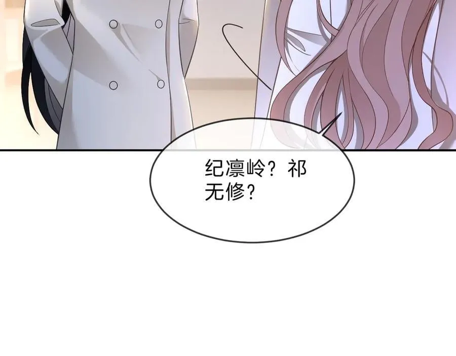 第325话 一样重要的人76