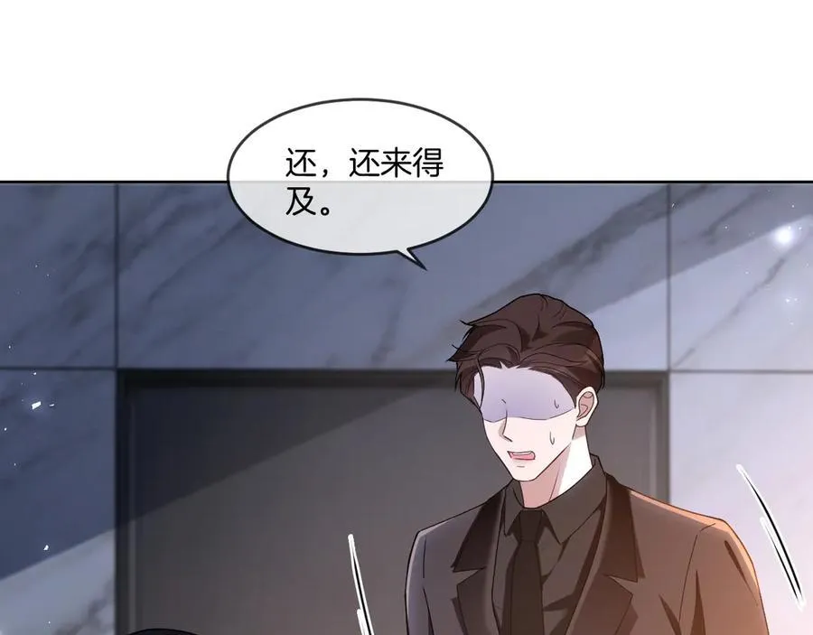 第327话 你也配和我斗？32