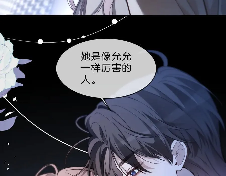 第325话 一样重要的人19
