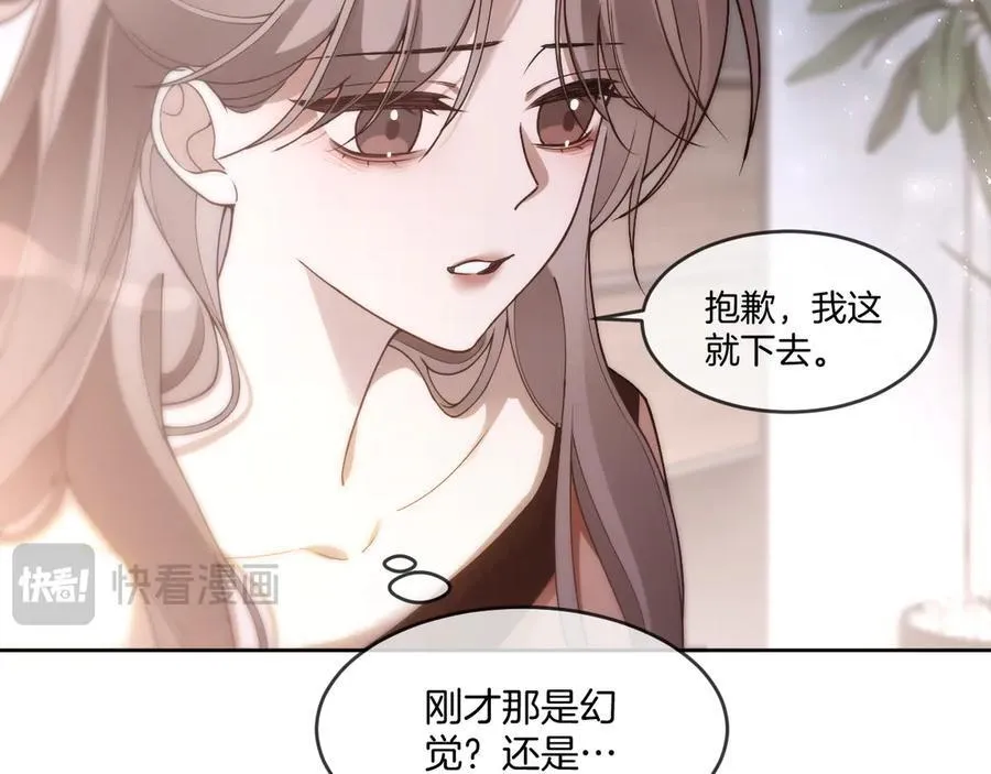 第328话 求婚47